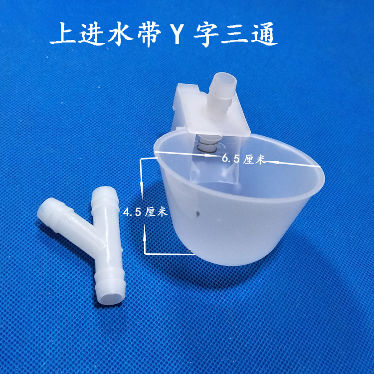 鸽子自动饮水器鸽子水杯水碗带微调调丝鸽子饮水器全自动喂水用品