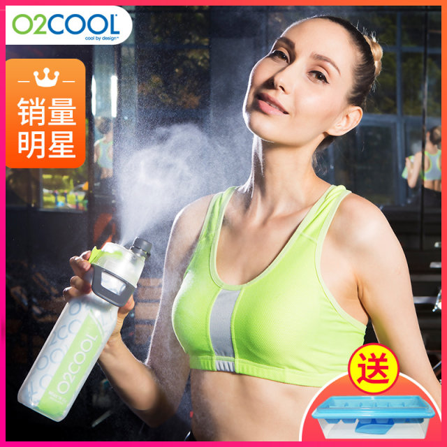 O2COOL spray water cup summer outdoor men and women sports fitness large capacity children students kettle multi-function O2COOL spray water cup summer outdoor men and women sports fitness large capacity children students kettle multi-function