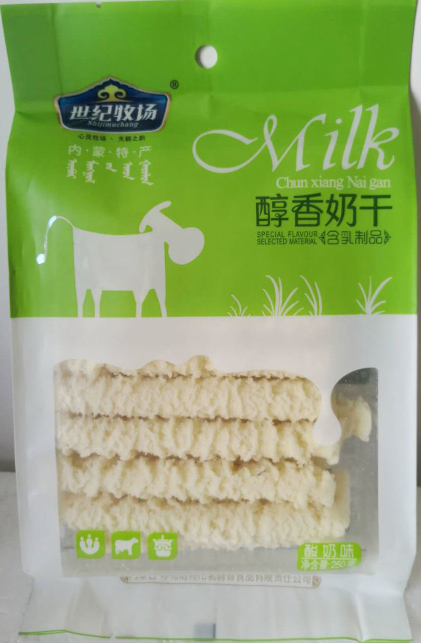 醇香2份包邮内蒙古特产奶酪世纪牧场奶干长条再制奶酪