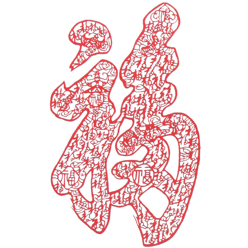 剪纸手工中国风寿字挂画爷爷奶奶爸父亲老人生日祝寿装饰场景布置