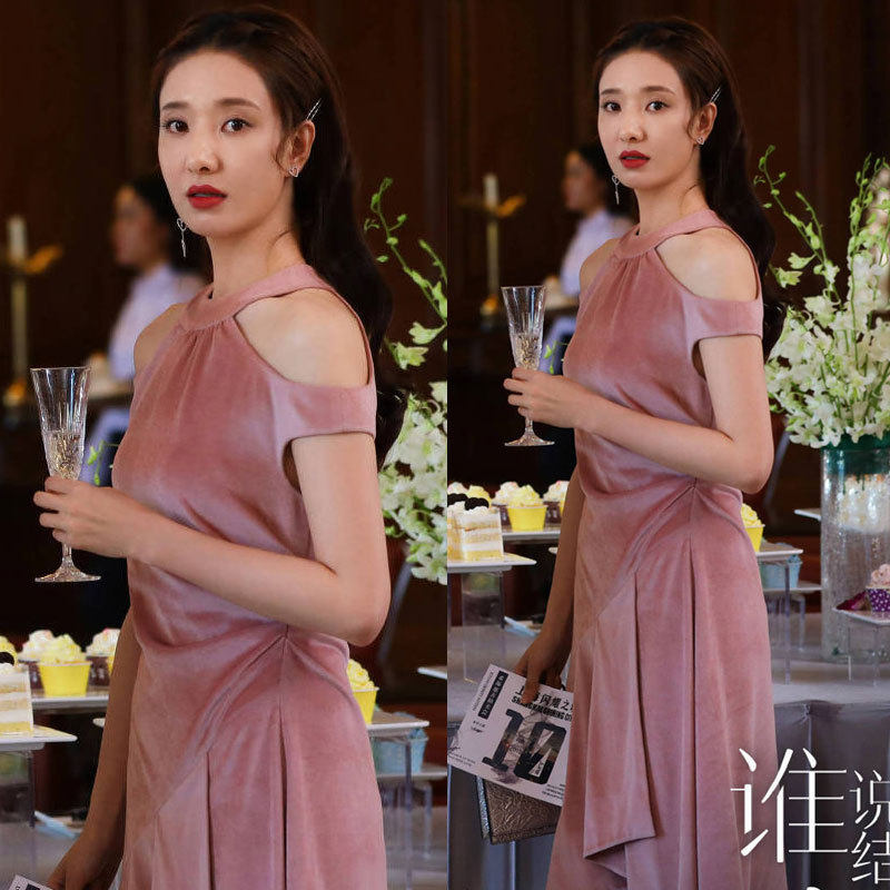 谁说我结不了婚丁诗雅同款沙粉丝绒挂脖露肩连衣裙