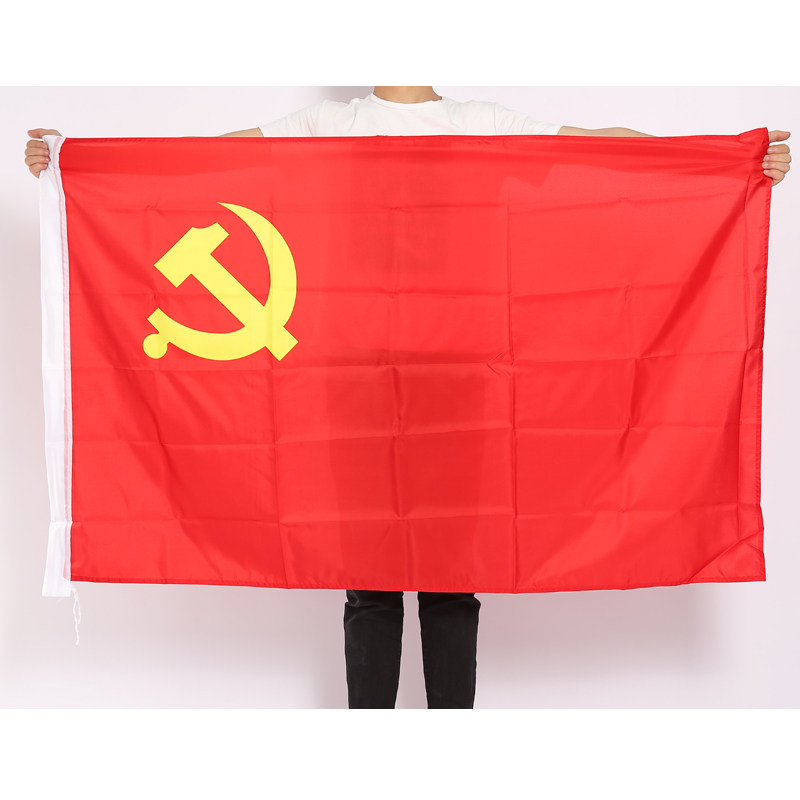 4号纳米党旗镰刀96x144cm防水防尘防腐优质大小旗帜