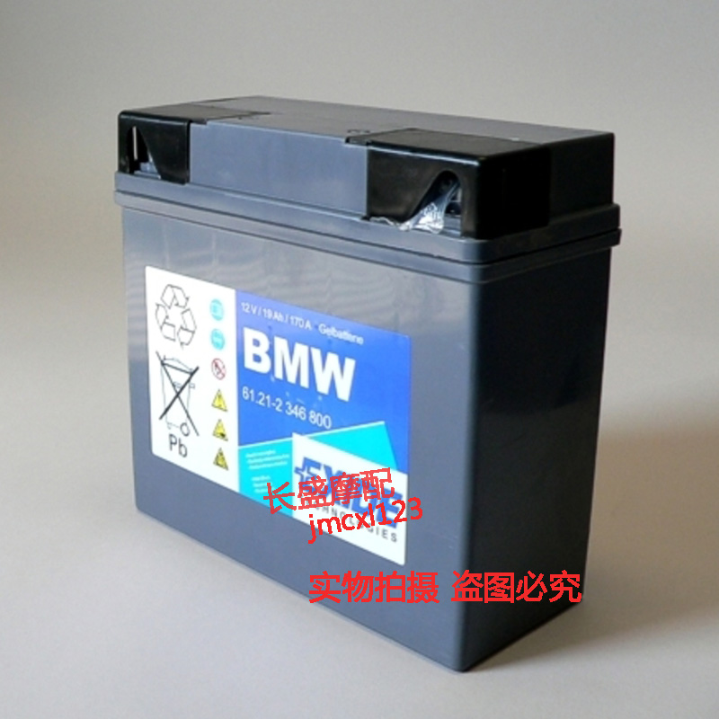 用于宝马摩托车电瓶r1150gsrtrsr1200rtk13001200gt蓄电池摩托车电瓶