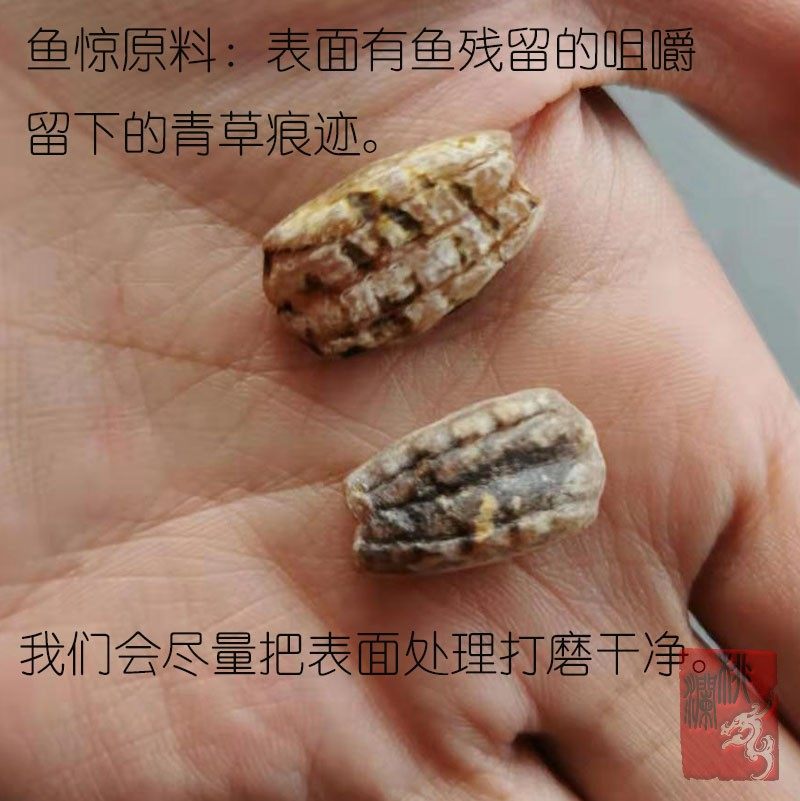 天然鱼惊手工野生山桃核桃婴儿平安手链手串手链