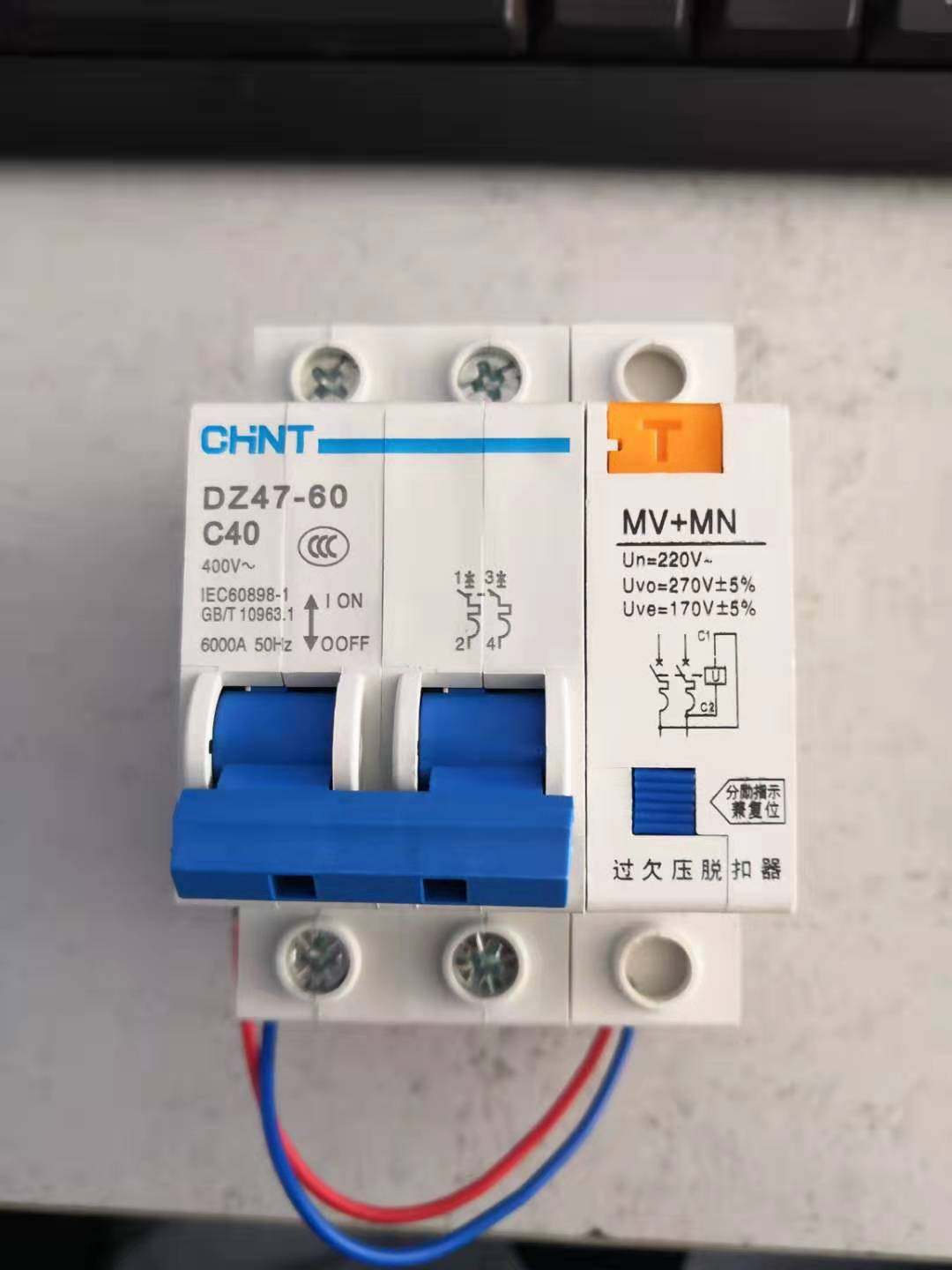 正泰dz4760mvmn单相过欠压脱扣器保护器220v2p开关总闸空气开关