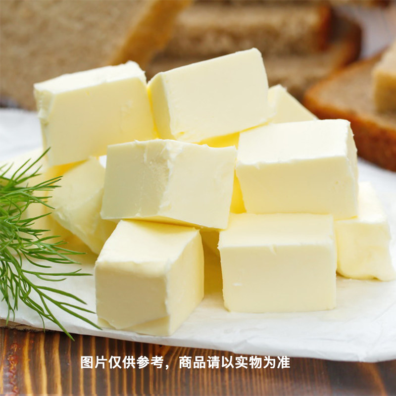 奶油黄油包邮德宝大黄25kg乳脂混合牛油烘焙黄油