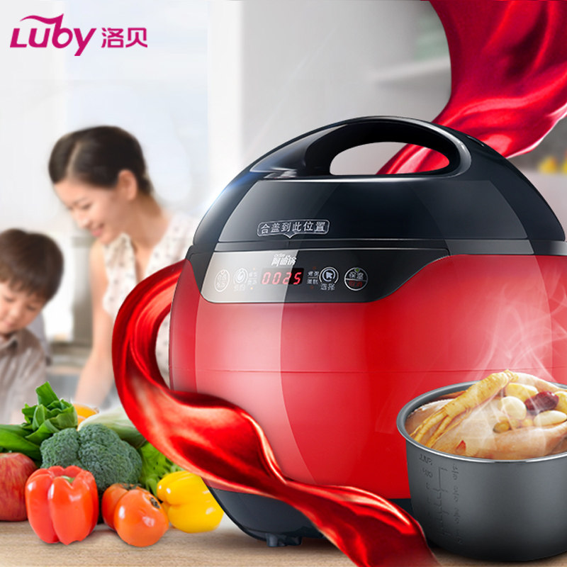 luby洛贝y4080wya阿迪锅电压力锅4升正品双胆高压锅电压力锅