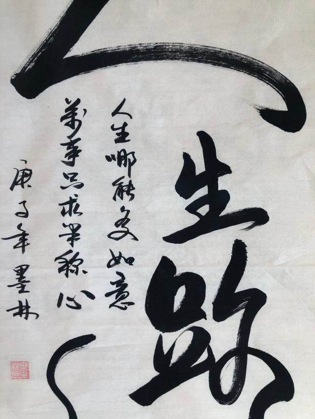 佛禅三尺手写书法名家真迹国画画心毛笔字书画书法