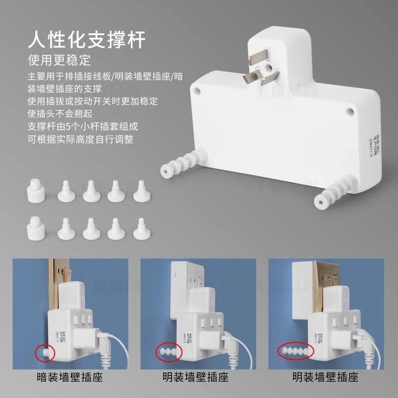 多功能带开关插座转换器插头家用10A无线插排防雷一分二三智能USB