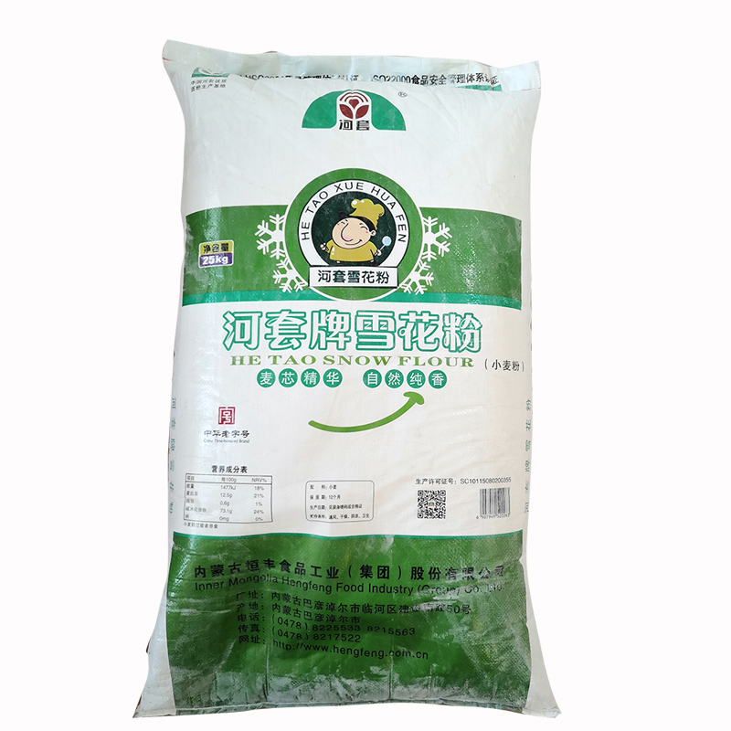 内蒙古河套牌雪花粉 小麦粉 高筋粉 正宗无添加 25kg 包邮