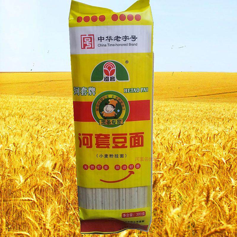 河套豌豆面条天然优质美味300g挂面