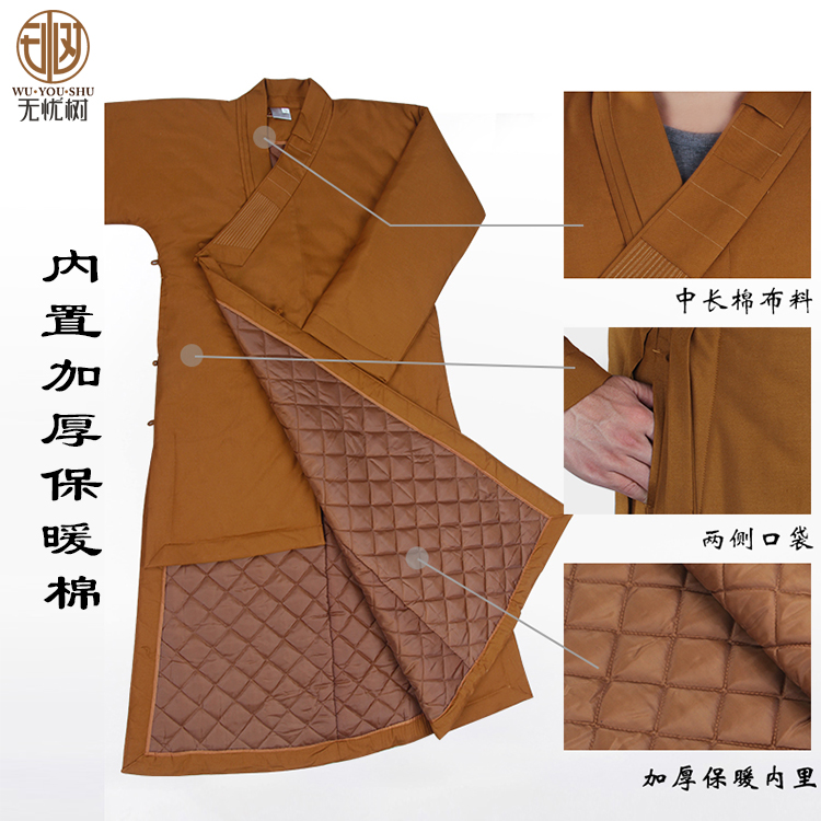 无忧树僧服长褂冬季大褂棉袄加厚保暖僧衣男女其他民族服装