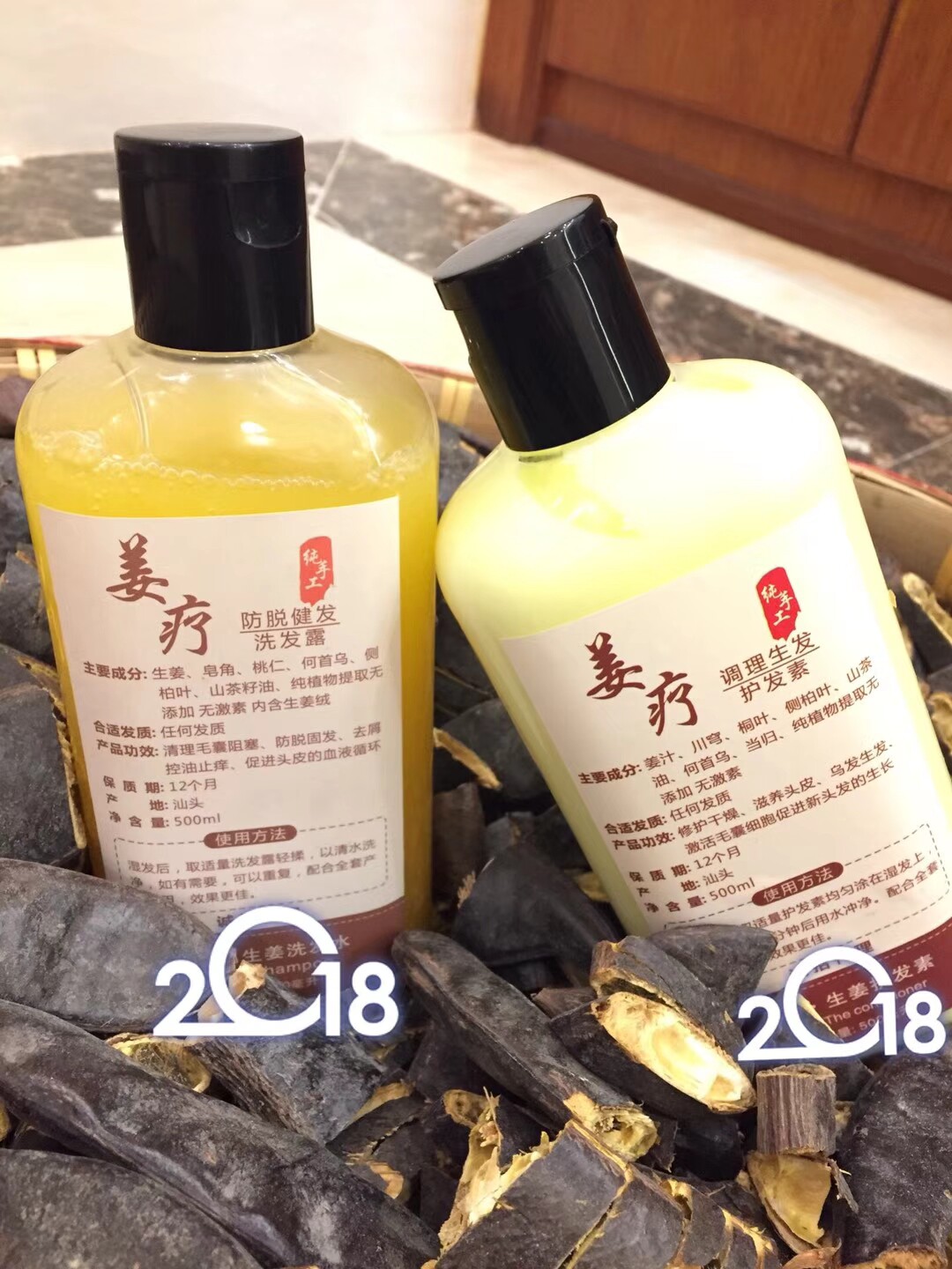 纯手工姜疗生姜洗发水无硅油套装防脱去屑止痒姜汁控油男女士孕妇