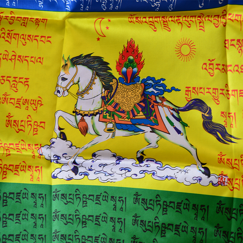 藏式吉祥风马旗彩色经幡95cm三怙主心经文祈福其他特色工艺品