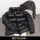 Off-season special down jacket for men with extra thick short trend handsome bright face extra thick warm man winter coat with velvet Off-season special down jacket for men with extra thick short trend handsome bright face extra thick warm man winter coat with velvet