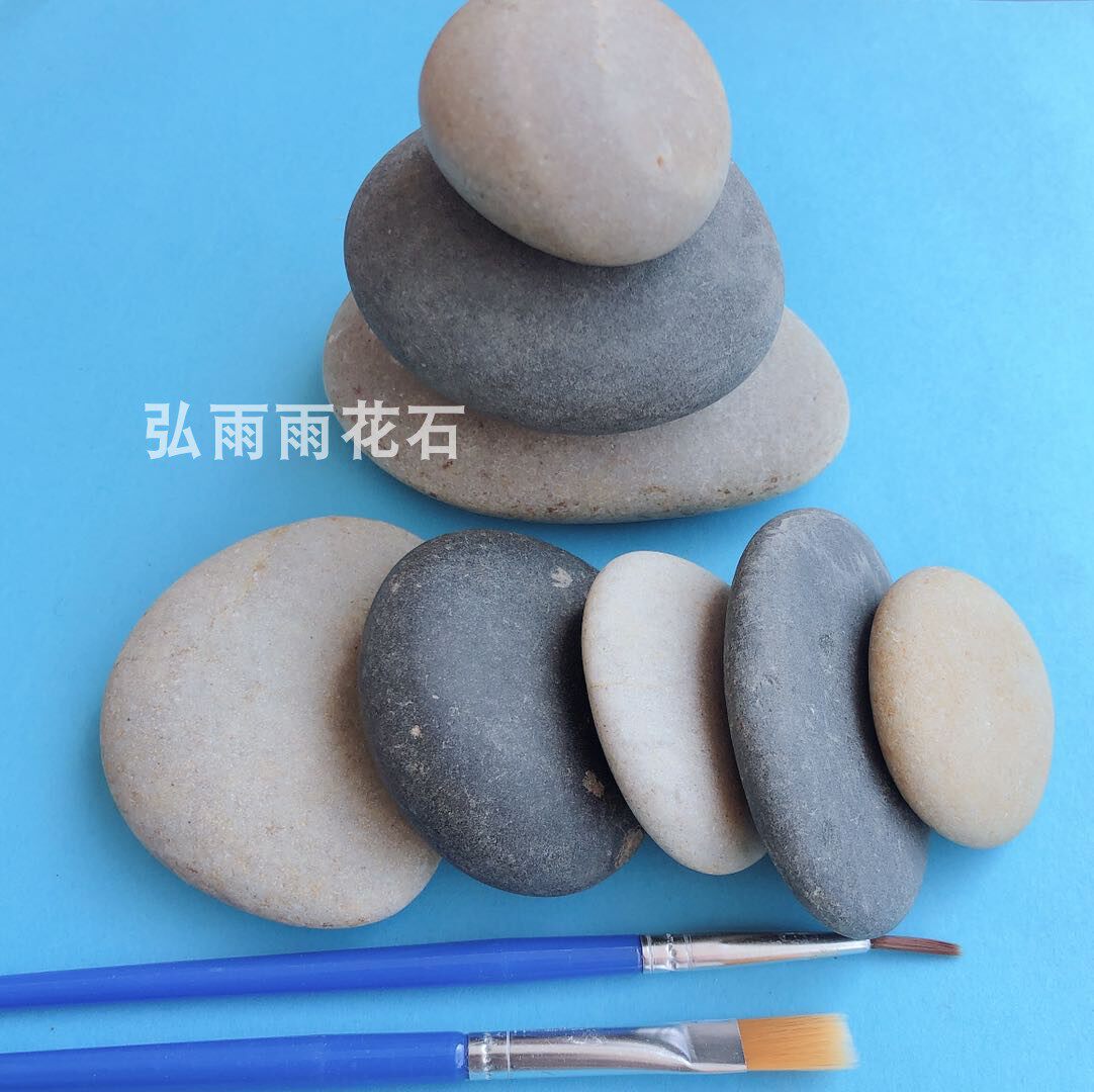 彩绘石画画创意卡通画画绘画石头儿童雨花石原石其它园艺用品