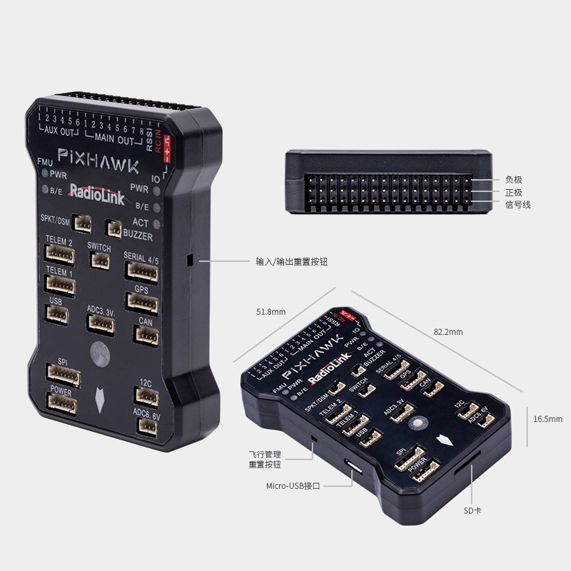 pixhawk乐迪pix开源飞控px4带m8n gps无人机飞机多旋翼航模diy - 爱购
