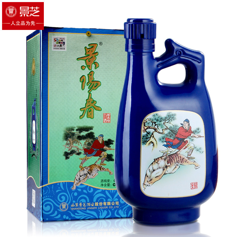景芝景阳春小老虎如意46度480ml整箱6瓶粮食酒浓香型白酒送礼年货