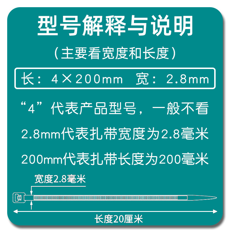 线束自锁尼龙扎带400mm白色塑料卡扣式电线带束线带