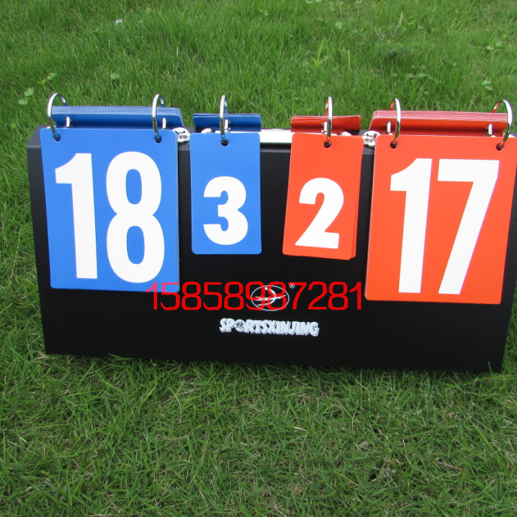 记分牌正品篮球足球排球乒乓球球类比赛计分计分牌