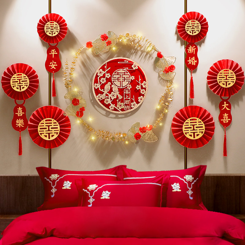婚房布置女方卧室网红结婚新房喜字套装男方喜字