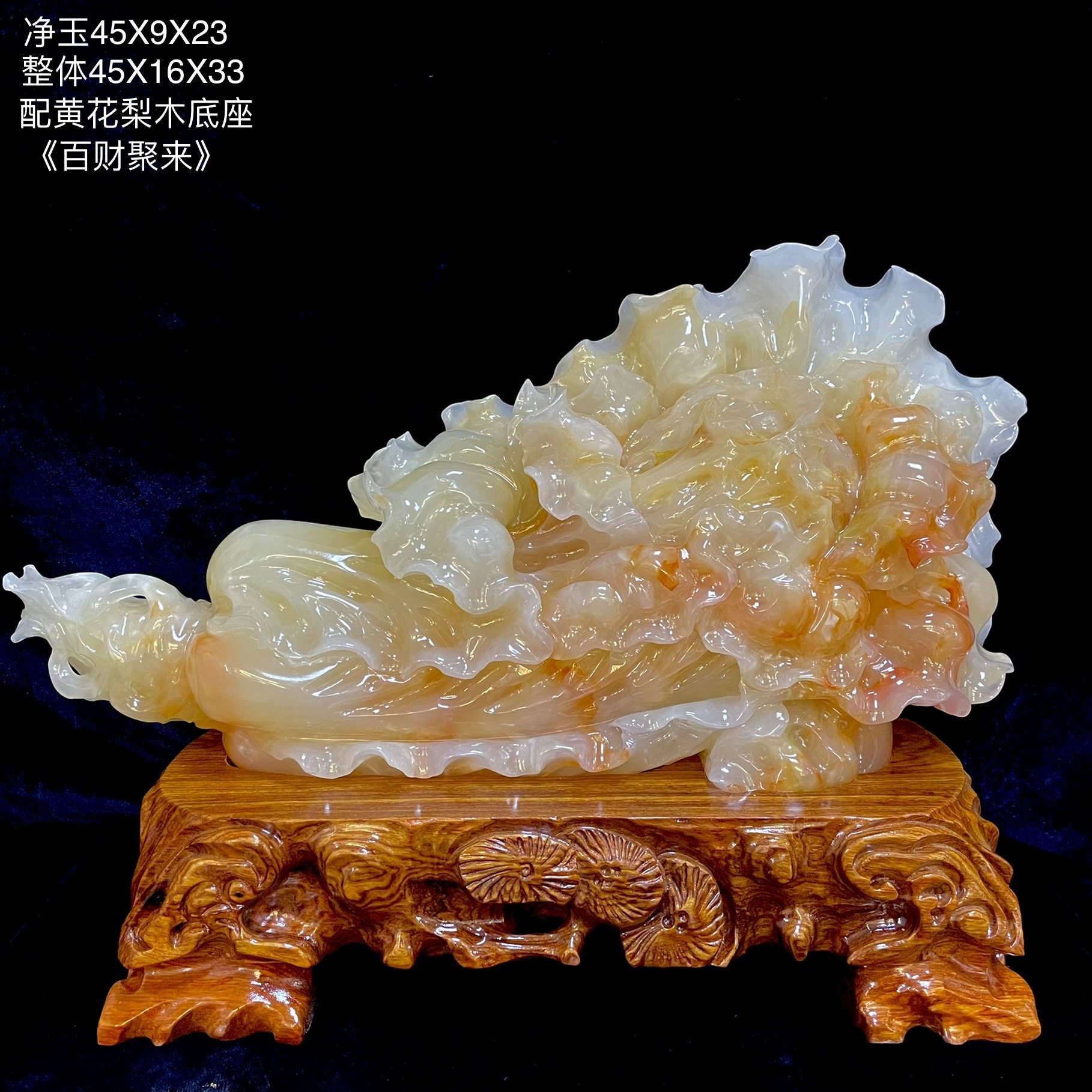 玉石大白菜摆件百财马上发财玉雕工艺品家居玄关玉雕