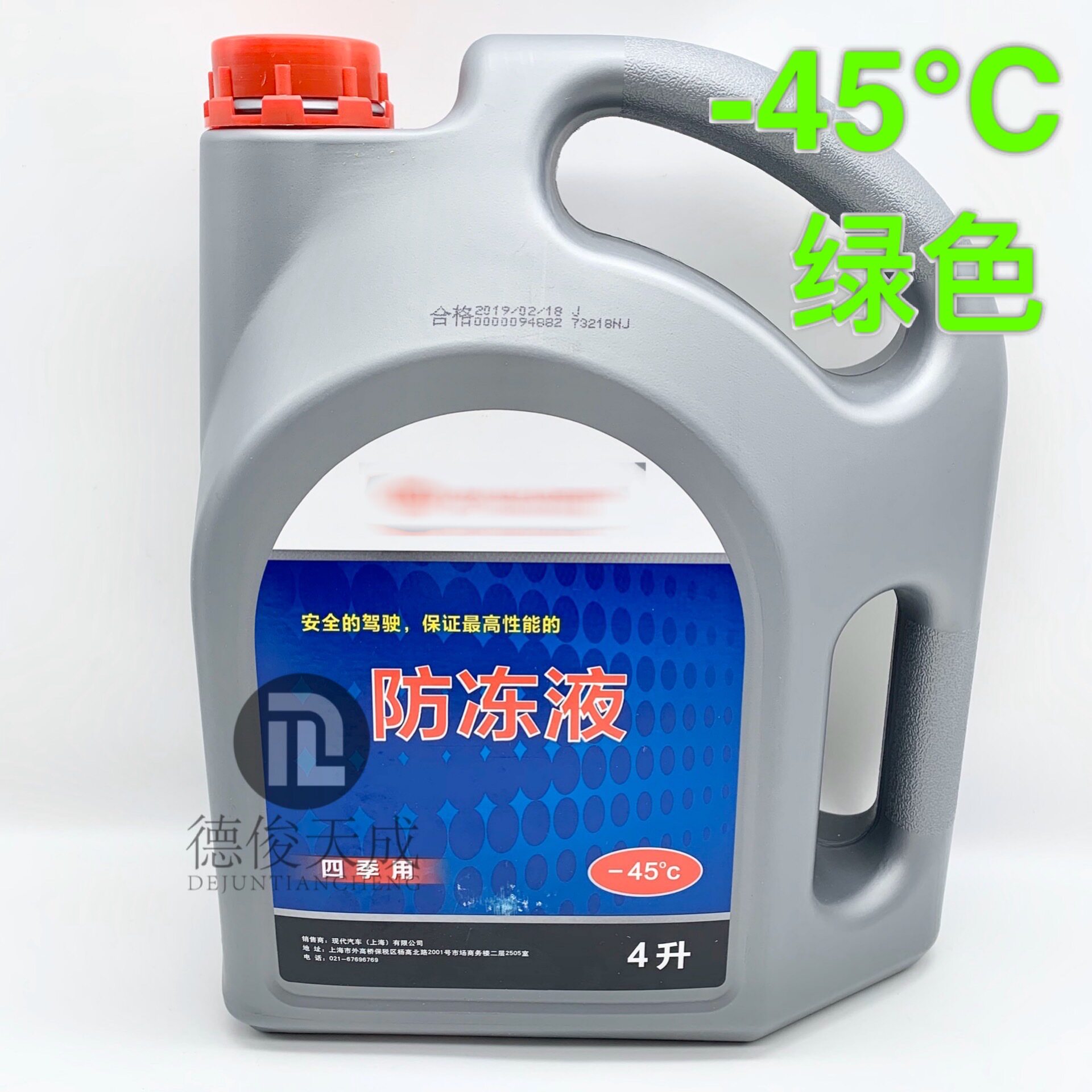 适配飞思四季冷却防冻液捷恩雅尊酷派新胜达劳恩斯防冻液