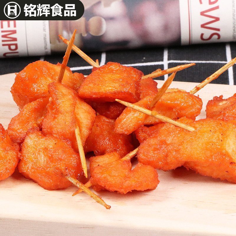 立信迷你肉串1kg冷冻牙签肉小串油炸炸鸡里脊鸡肉丸