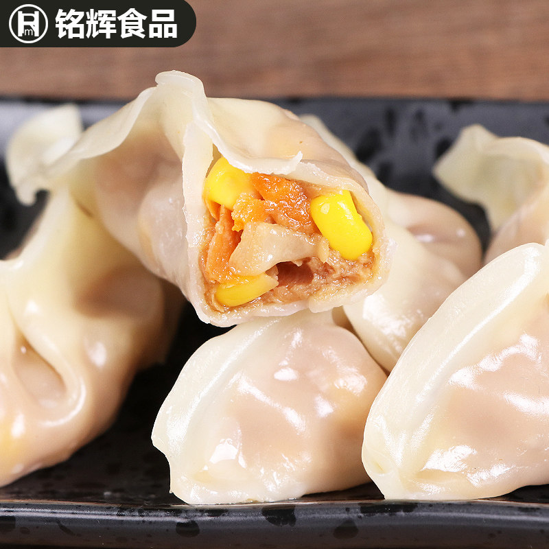 蒸饺玉米猪肉正大蔬菜460g半成品微波即食早餐水饺