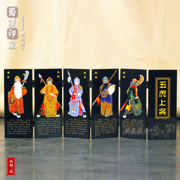中国京剧人物脸谱仿古漆器屏风五虎上将会议摆件