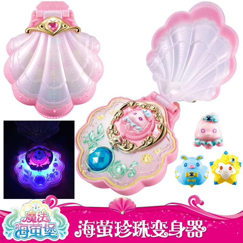 巴啦啦奥迪双钻第七季新款巴拉拉魔法小魔仙海萤堡女孩儿童玩具
