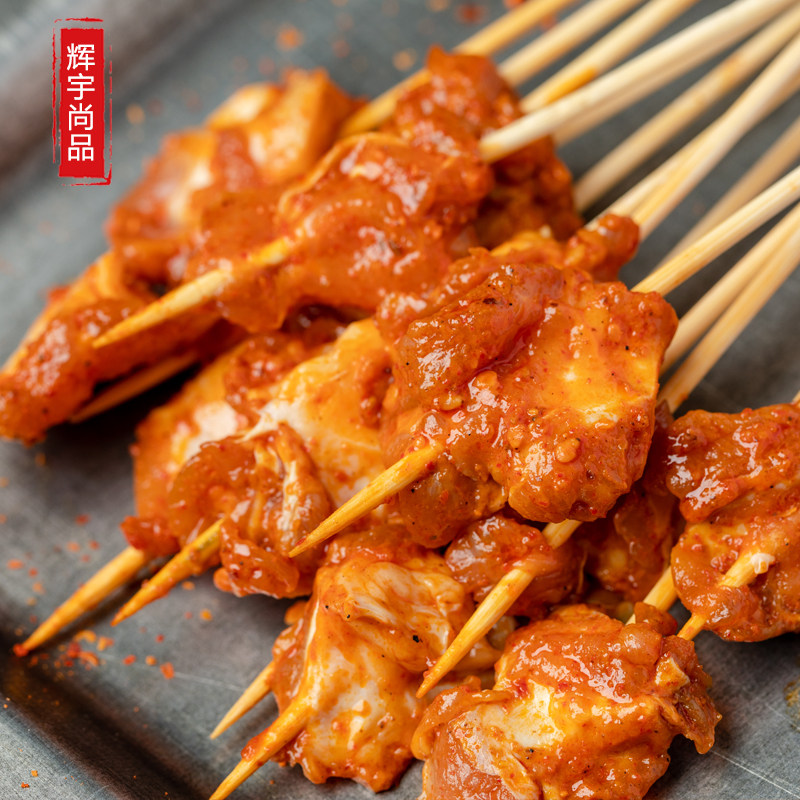 串串麻辣掌中宝2kg香辣脆骨火锅冒菜烧烤商用其它