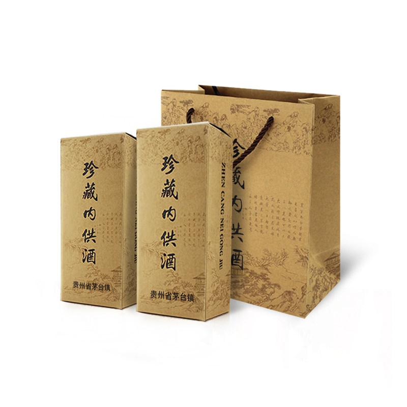 通用牛皮纸酒盒白酒软包装简易盒可婚庆乔迁寿宴酒盒