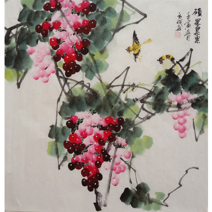 手绘四尺斗方国画葡萄硕果累累挂画国画