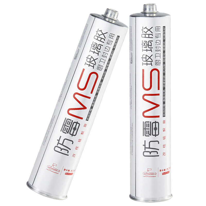 潜水艇家用快干密封胶防水防霉厨卫卫浴专用ms玻璃胶