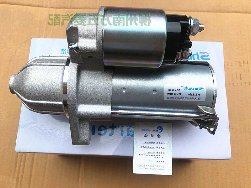 荣光原厂五菱之光小卡货车新款lsi起动机启动马达启动马达