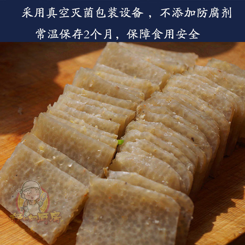 皮渣河南安阳特产红薯五香李记细粉渣烩菜粉肠衣