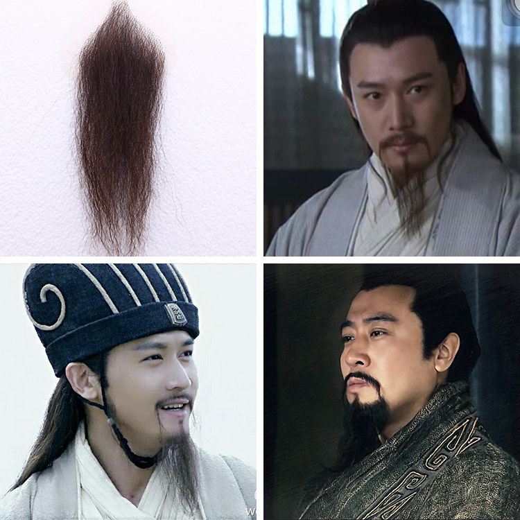 古装假发假胡子戏曲戏剧造型老爷爷胡须鲁迅舞台其它假发