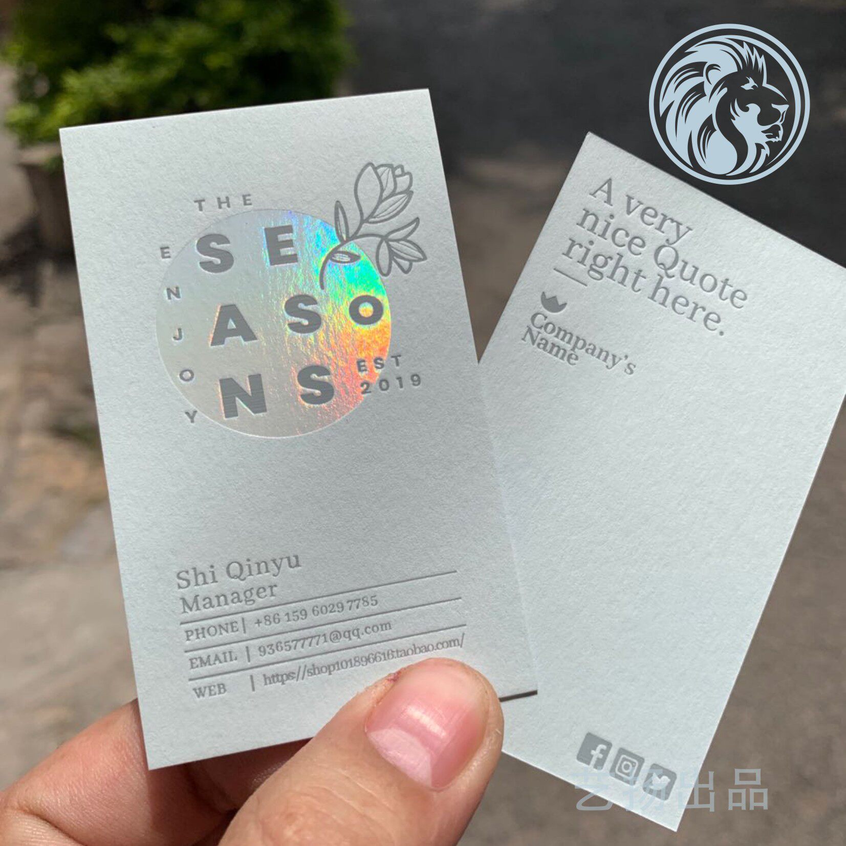 名片清新绿色薄荷烫白凹字透明镭射花艺名片