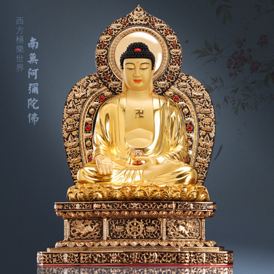 盛凡台湾纯铜鎏金贴金释迦牟尼佛像阿弥陀药师三宝如来佛祖摆件