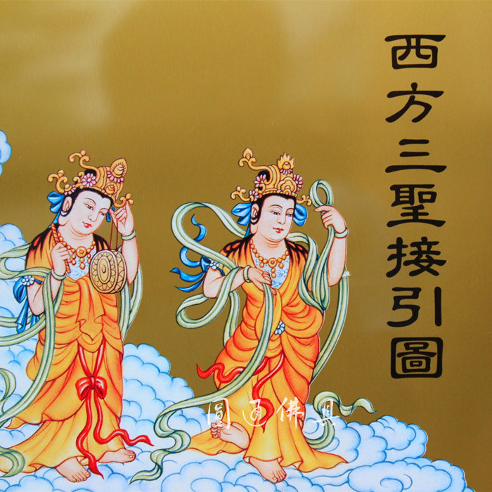 圆通佛具台湾宝华西方三圣接引铜版画纯铜铜板其他装饰画