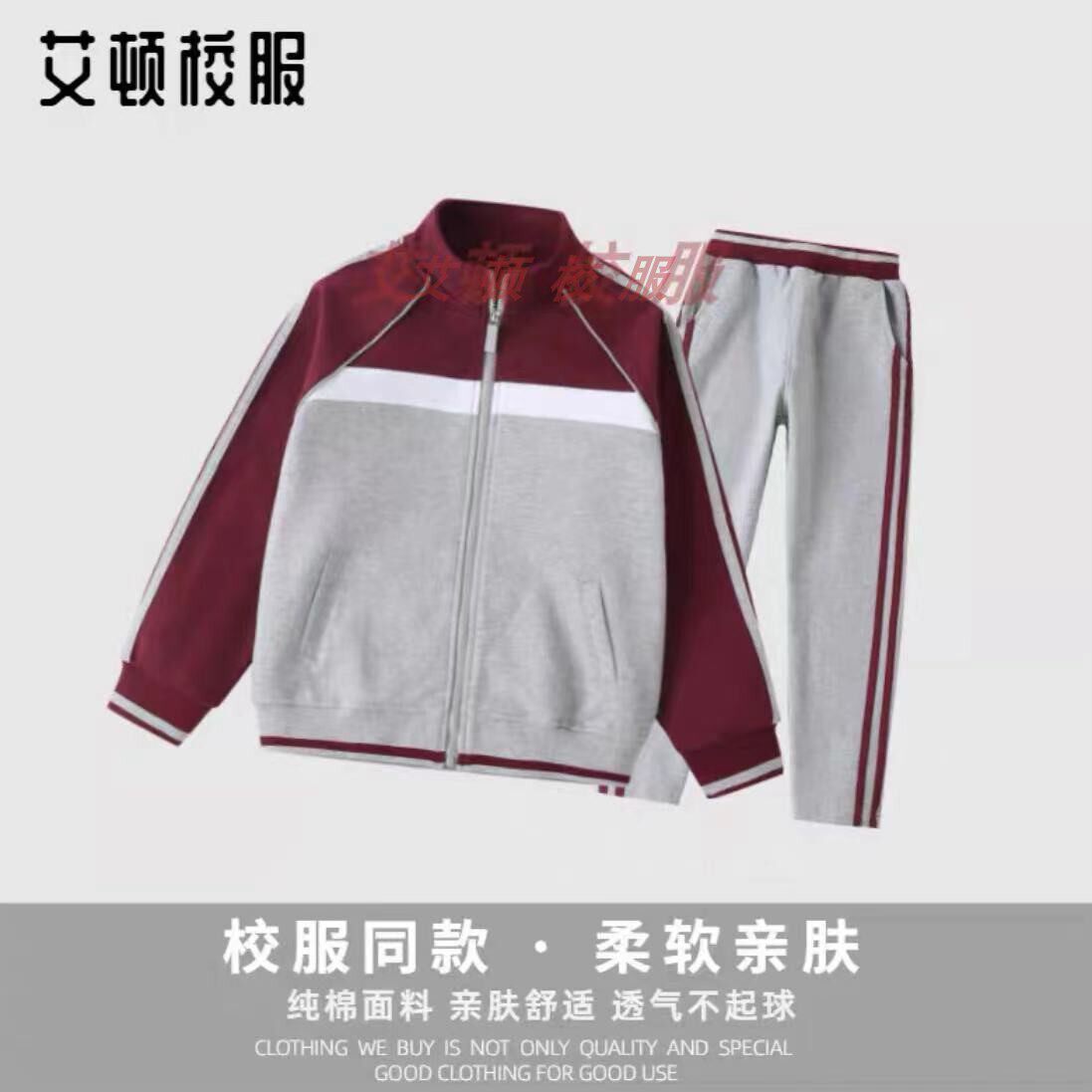 银川景博学校小学部初中部校服 贺兰县景博中学下同款校服订购_双氙