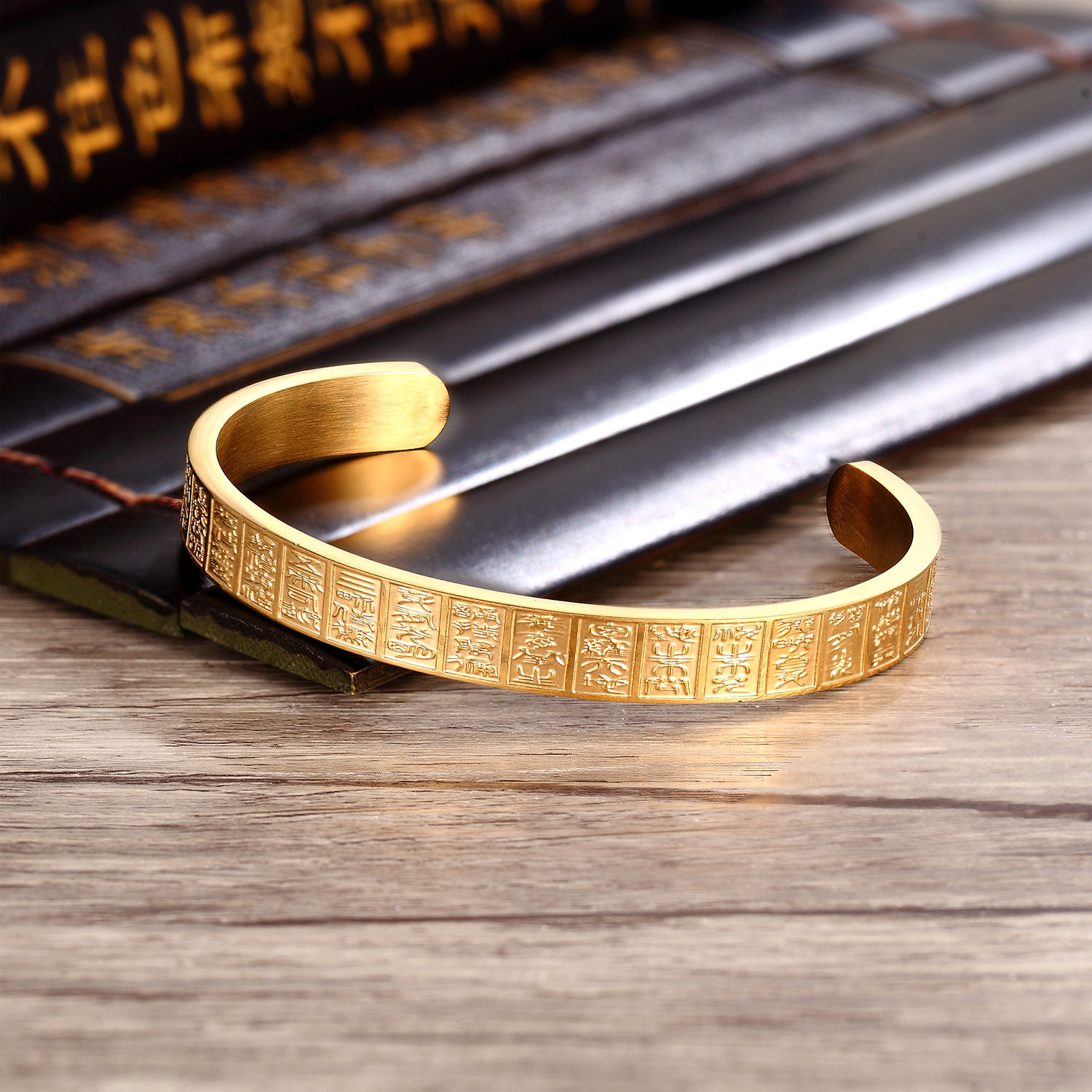 古风汉服配饰太乙金光篆刻开口手镯男士手环手镯