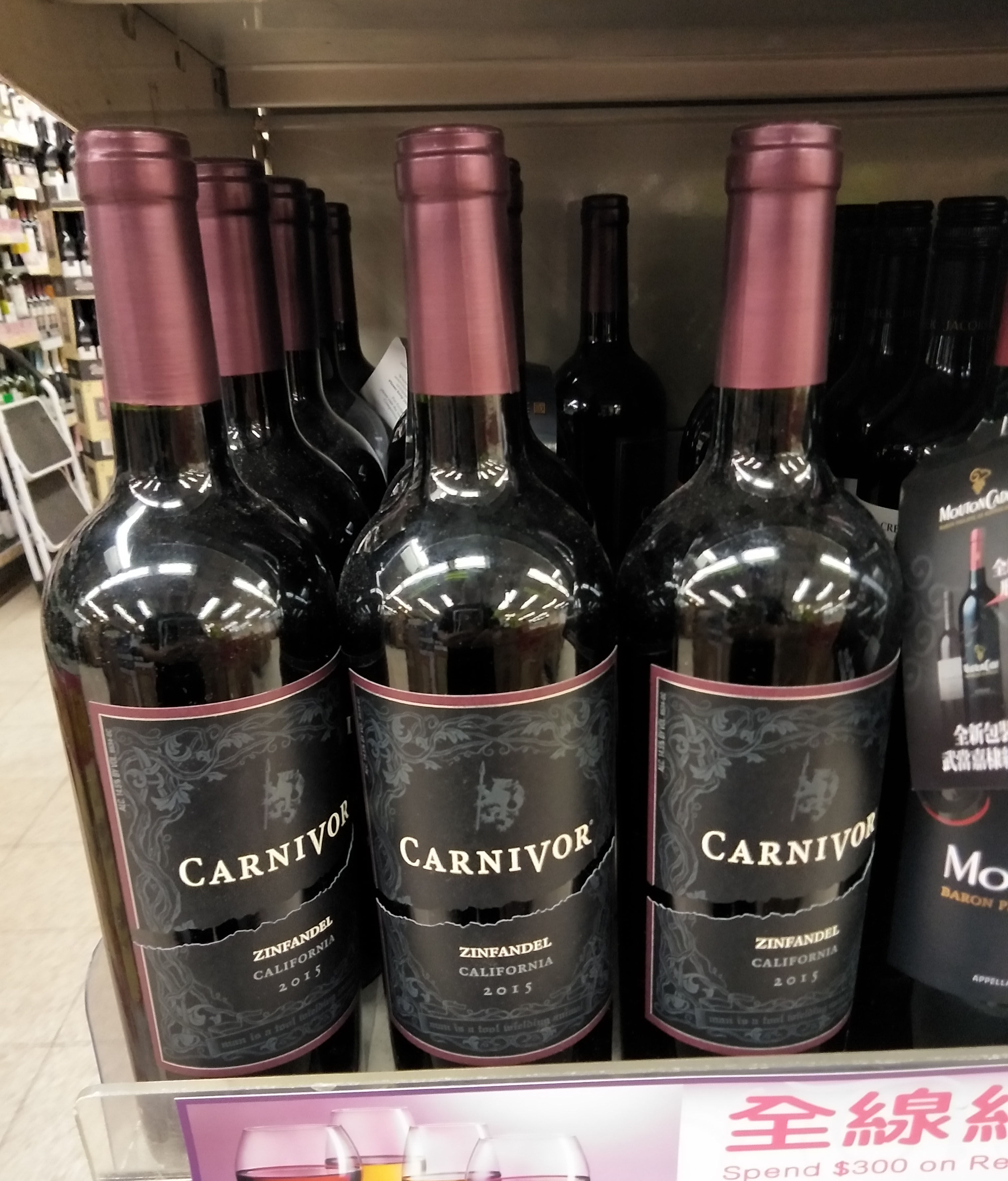 红酒原装进口美国加州粉黛carnivor赤霞珠干红葡萄酒750ml干红静态