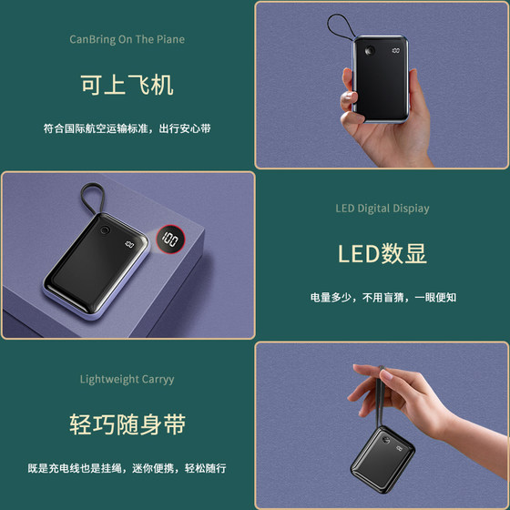 Beisi Rechargeable Treasure 20000 Ma With Cable Xiaofang 20W Fast Charging Super Large Capacity Ultra-thin Compact Portable Mobile Power Supply Is Suitable For Huawei 12 Genuine Data Cable Dedicated To Apple Beisi Rechargeable Treasure 20000 Ma With Cable Xiaofang 20W Fast Charging Super Large Capacity Ultra-thin Compact Portable Mobile Power Supply Is Suitable For Huawei 12 Genuine Data Cable Dedicated To Apple