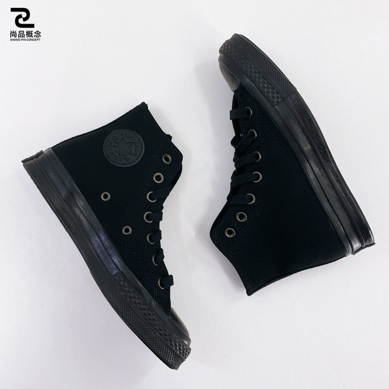 converse匡威黑武士1970s三星标纯黑色高帮帆布鞋 168928c 1z588