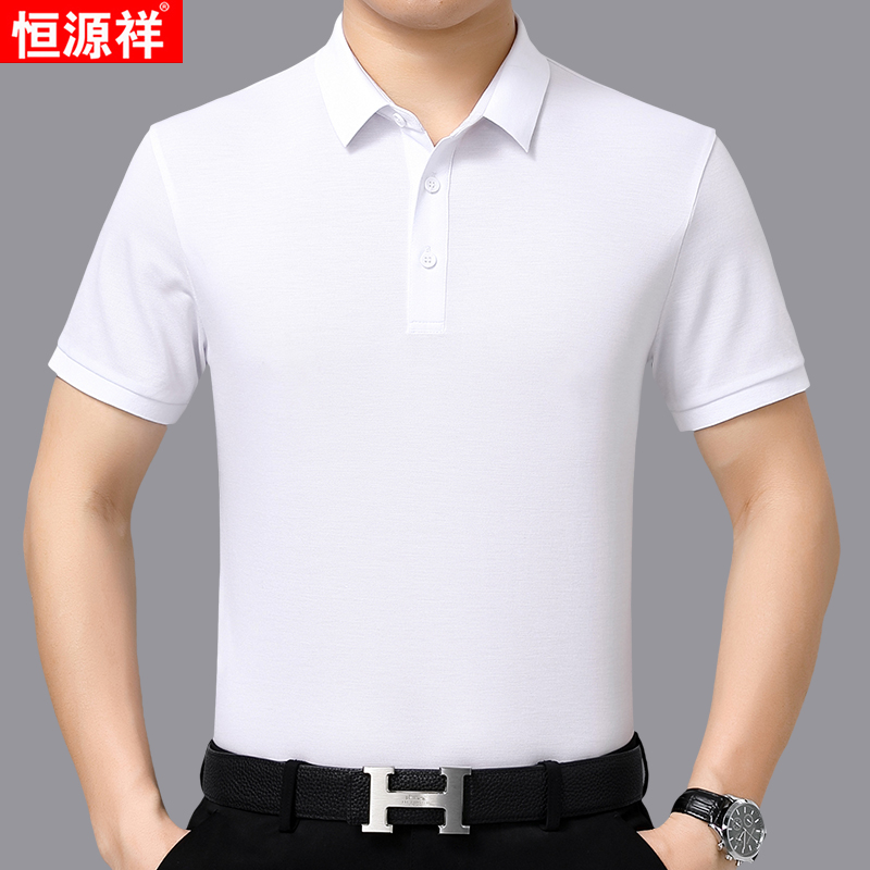 恒源祥短袖t恤男桑蚕丝夏中年爸爸装薄款宽松翻领半袖冰丝polo衫