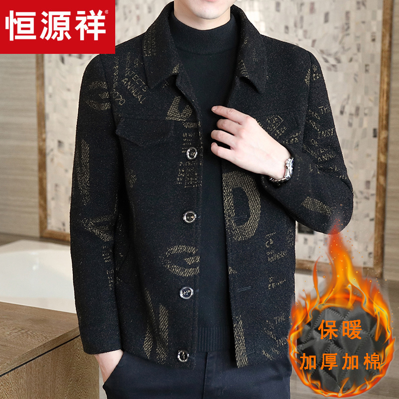 恒源祥夹克男2021春秋季新款字母修身翻领毛呢子男士外套潮流短款