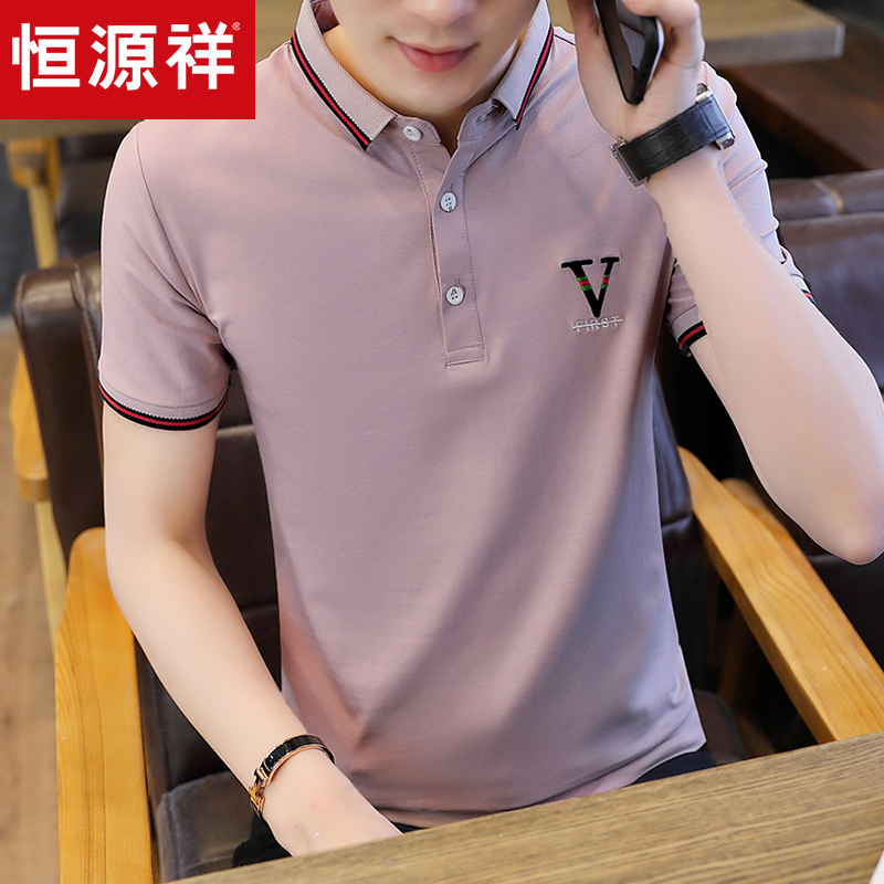 恒源祥 2022夏季新款男士短袖t恤带领polo衫男装夏装纯棉薄款体恤