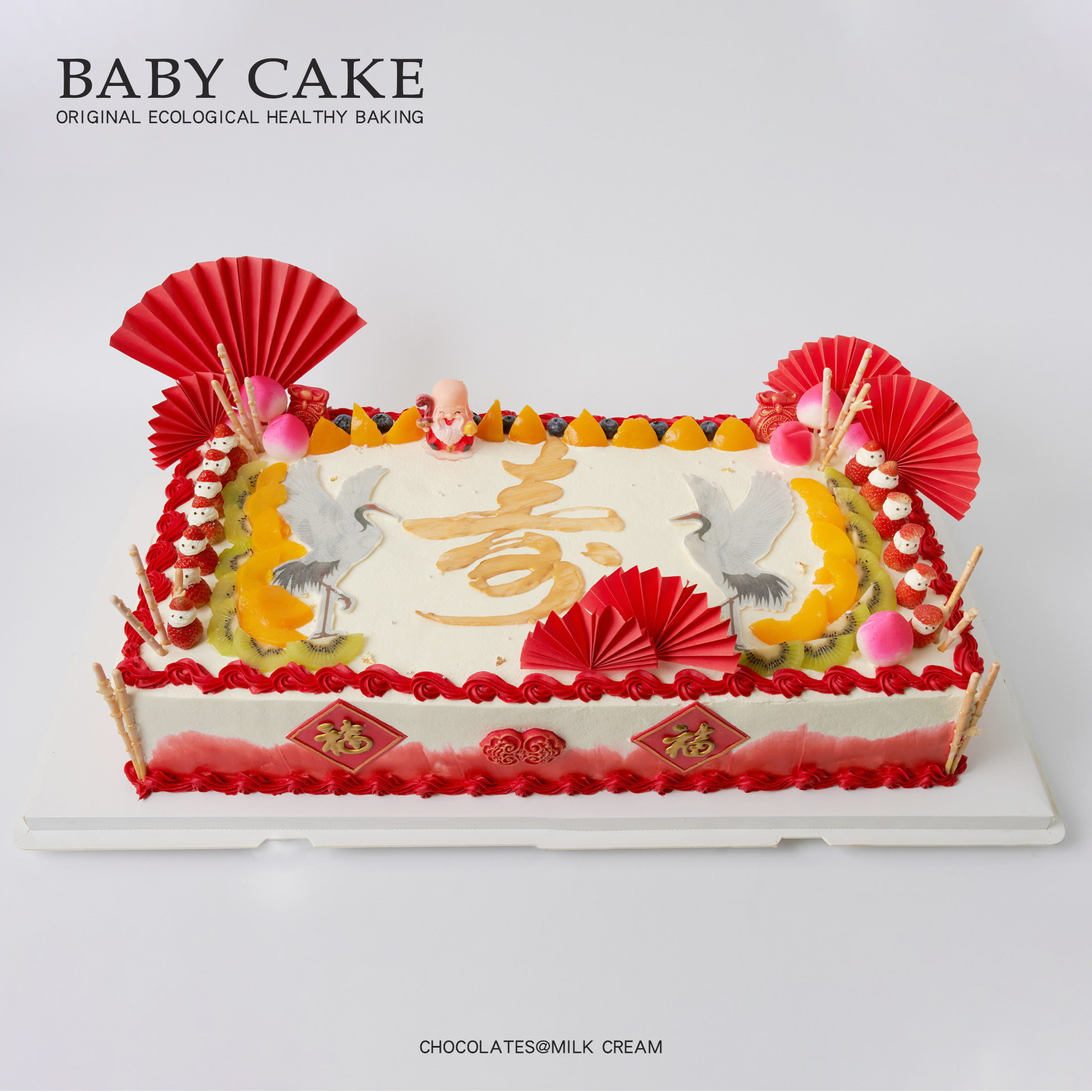 重庆同城配送老人长方形中大型大气仙鹤祝贺动物新鲜蛋糕